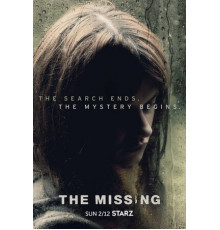 Пропавший без вести