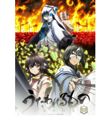 Прославленный