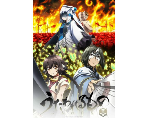 Прославленный смотреть онлайн