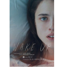 Просыпайся