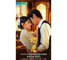 Провокация