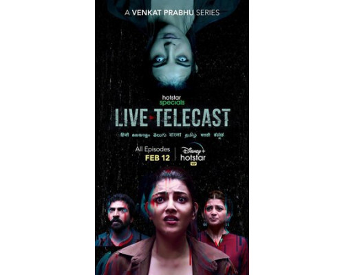 Прямая трансляция смотреть онлайн