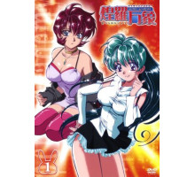 Пси-академия