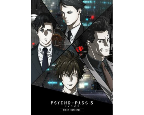 Психопаспорт 3: Первый инспектор смотреть онлайн