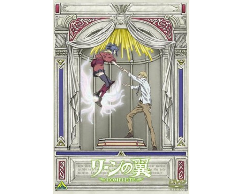 リーンの翼 смотреть онлайн