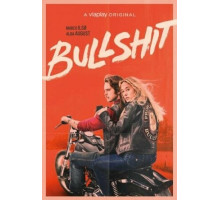 Пурга Пурга