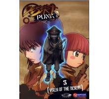 Пустынная крыса