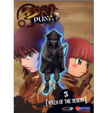 Пустынная крыса