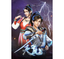 Пустынный край бога войны