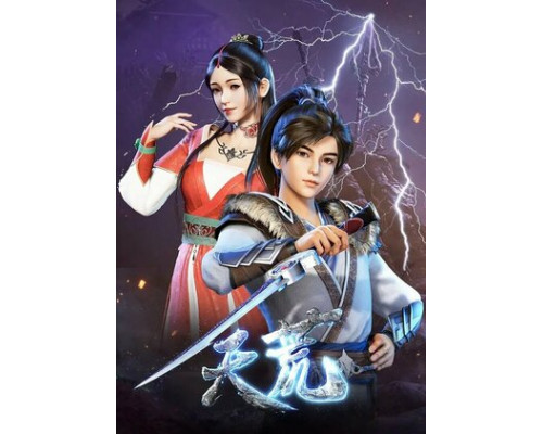 Пустынный край бога войны смотреть онлайн