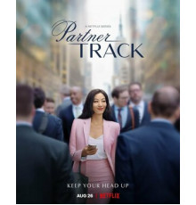 Путь к партнёрству