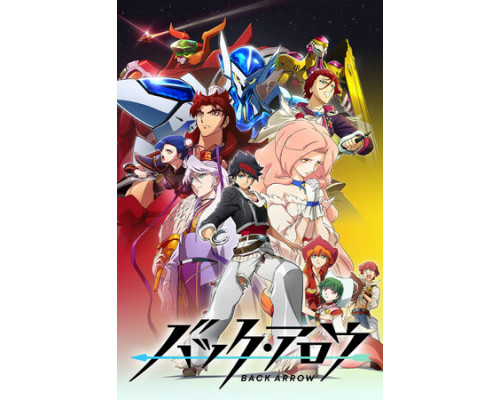 Путь назад смотреть онлайн