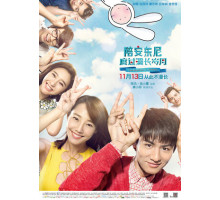 Путешествие во времени с Энтони