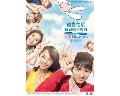 Путешествие во времени с Энтони смотреть онлайн