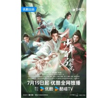 Пьянящий ветер юности