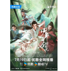 Пьянящий ветер юности