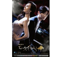 Пять пальцев