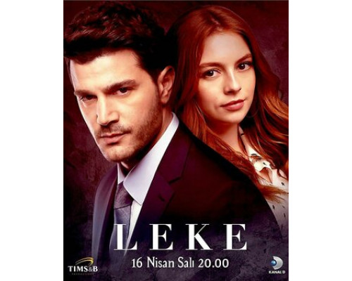 Пятно смотреть онлайн