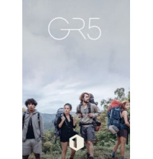 Пятый маршрут