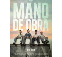 Рабочая сила