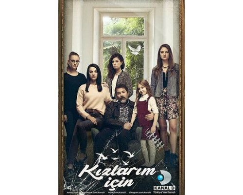 Ради дочерей смотреть онлайн