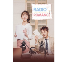 Радиороман