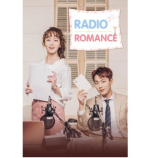 Радиороман