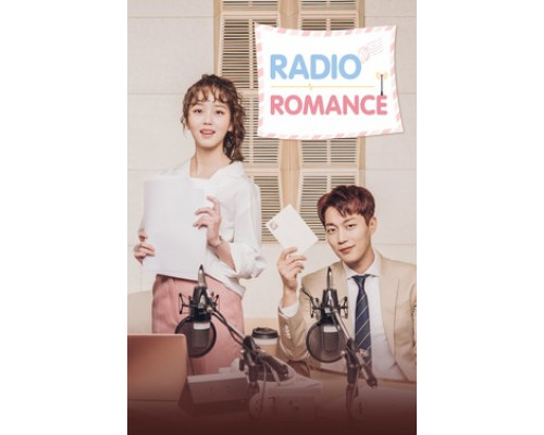 Радиороман смотреть онлайн