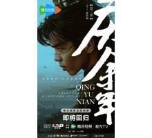 Радость жизни