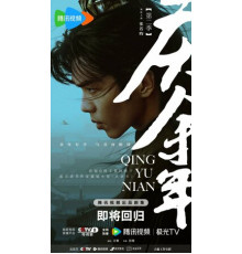 Радость жизни