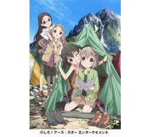 Радость подъема