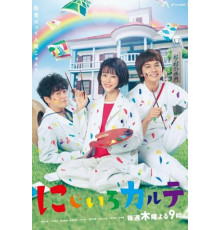 Радужная карта