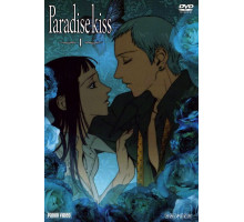 Райский поцелуй