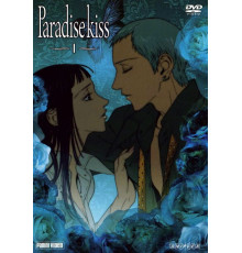 Райский поцелуй