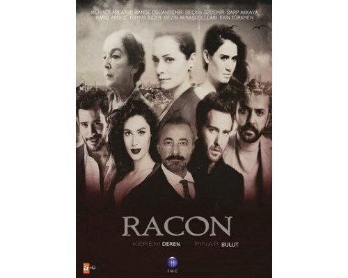 Ракон смотреть онлайн