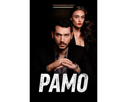 Рамо смотреть онлайн Рамо смотреть онлайн