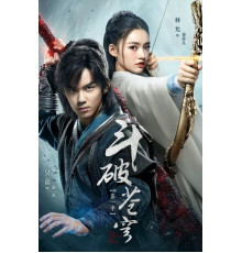 Расколотая битвой синева небес