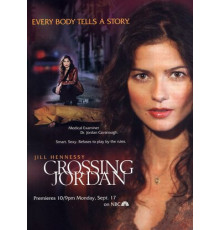 Расследование Джордан