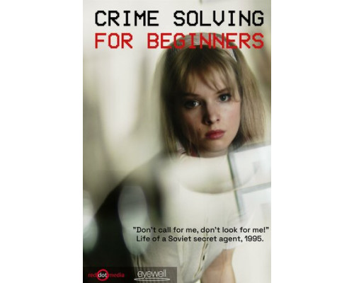 Расследование преступлений для начинающих смотреть онлайн