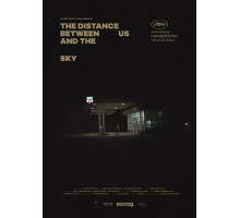 Расстояние между нами и небом