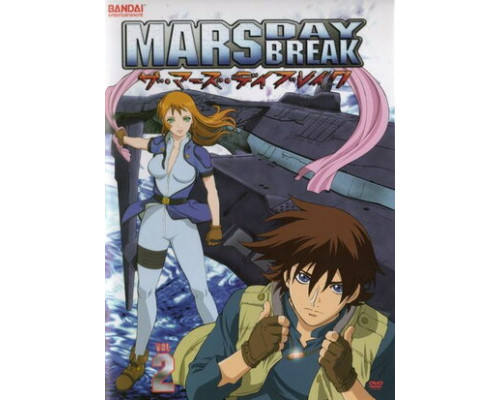 Рассвет Марса смотреть онлайн