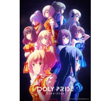 Расцвет айдолов