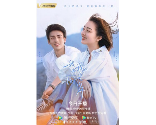 Расцвет во времени смотреть онлайн