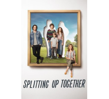 Разделенные вместе