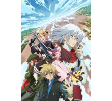 Разрушение мира