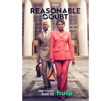 Разумное сомнение