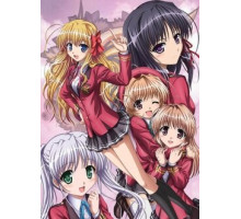 Развилка фортуны