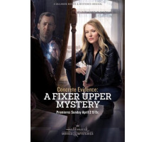 Реальное доказательство: Тайна лежит на поверхности