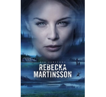 Ребекка Мартинссон