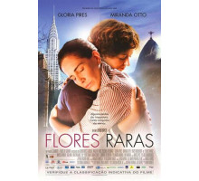 Редкие цветы